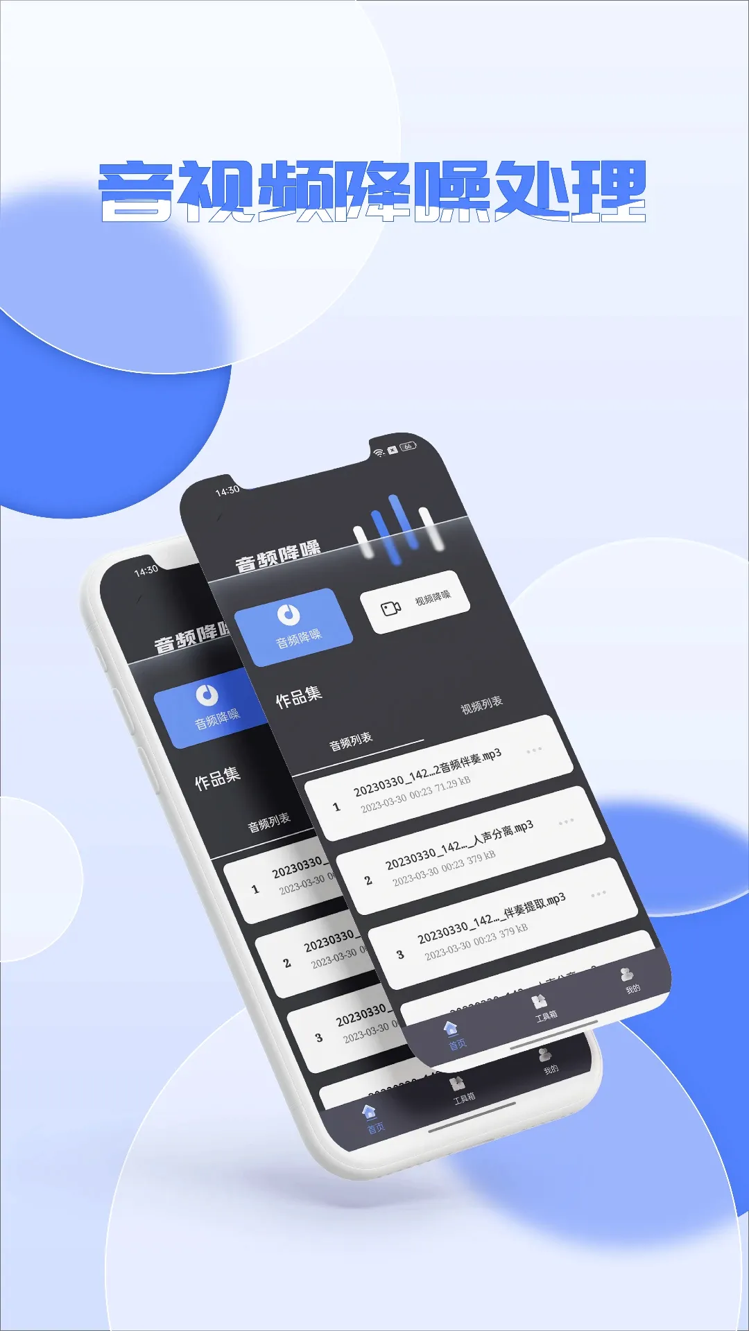 ����(��Ƶ���빤��)v12 �ֻ���