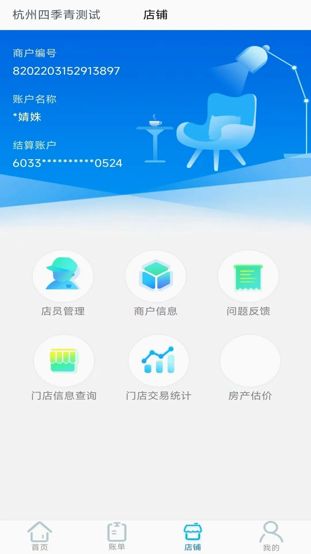 e收盈2026官方最新版本 e收盈2026官方最新版本