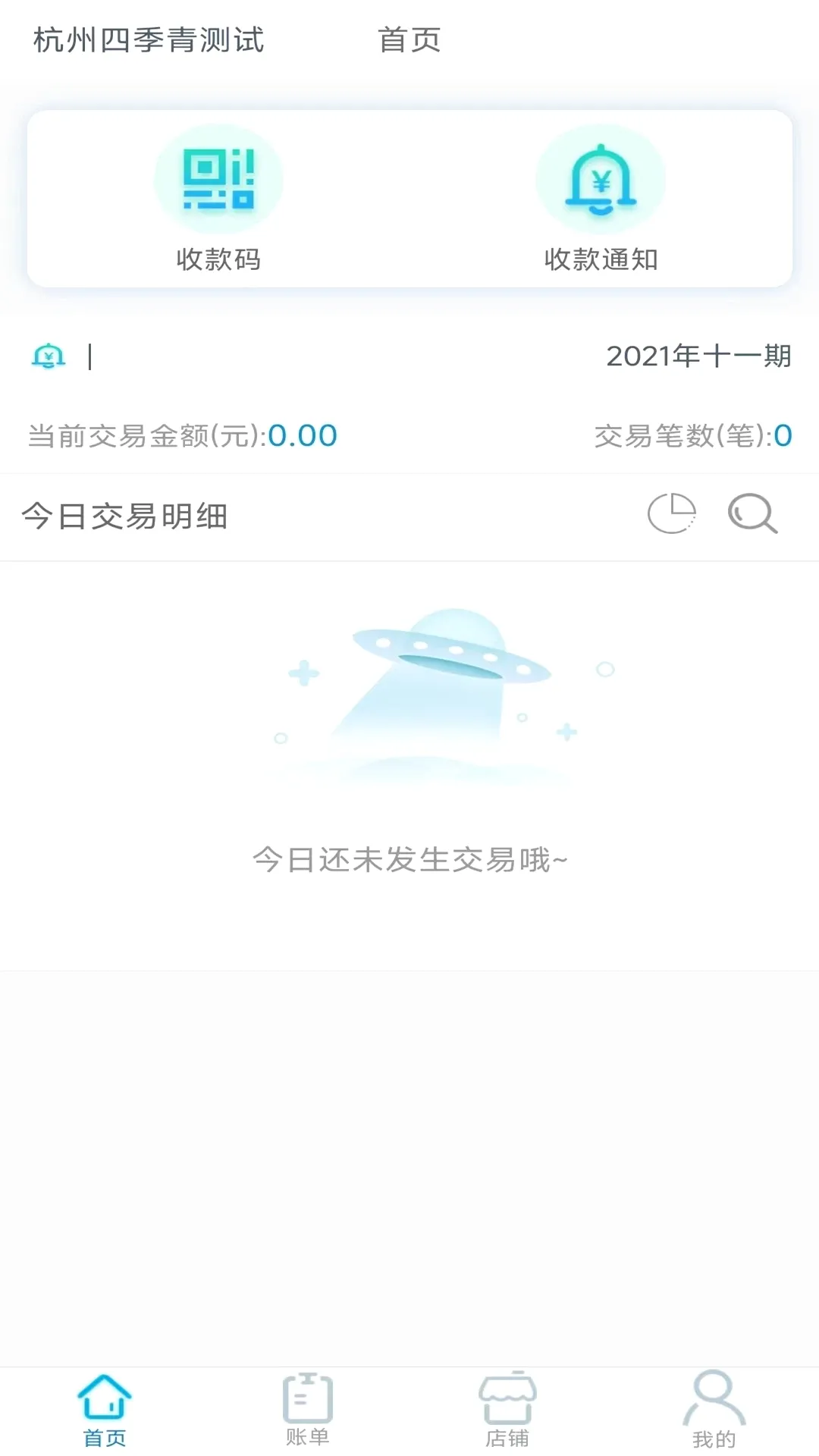 e��ӯ2026�ٷ����°汾v1.1.13 ��׿��