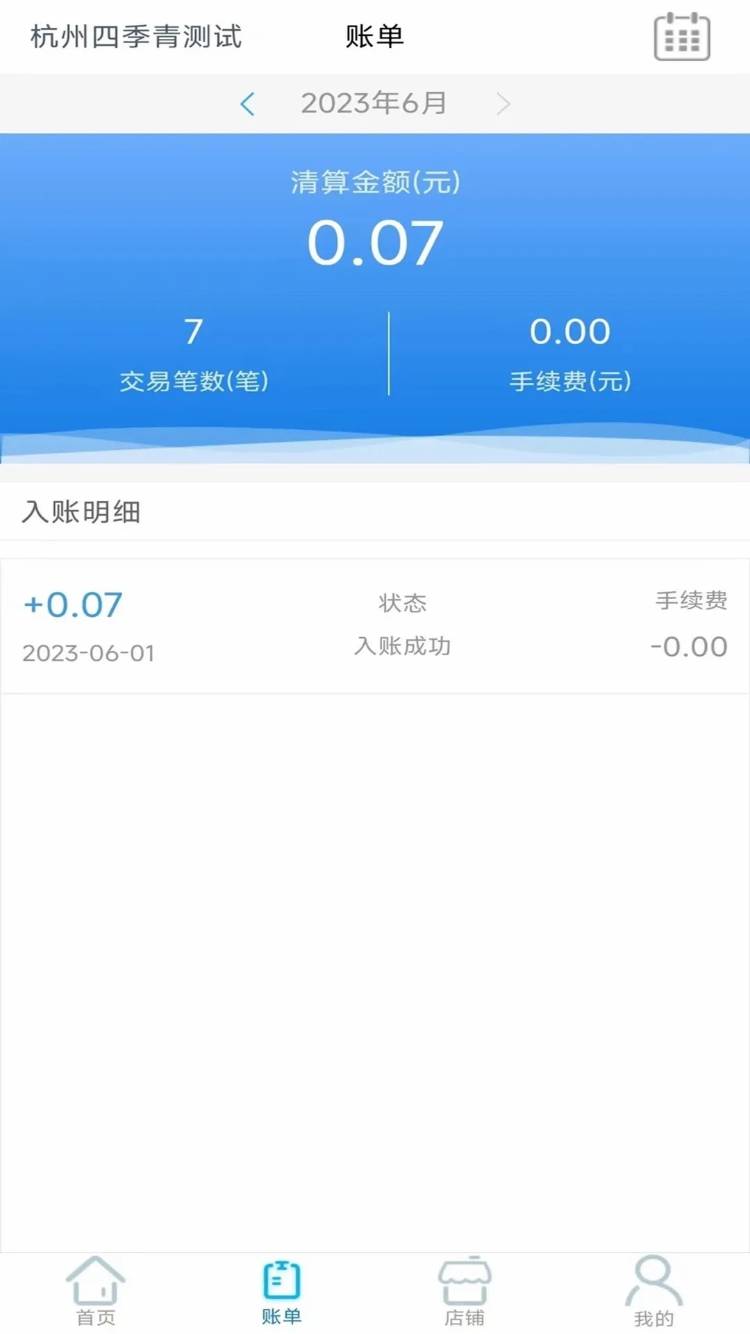 e��ӯ2026�ٷ����°汾v1.1.13 ��׿��
