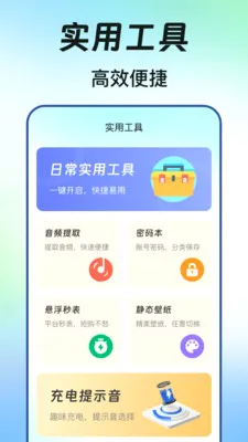 ��ݷ�ʽ����������˵�����(��ݸ�������)v3.0.5.305 �ֻ���