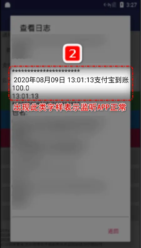 ֧��FM(֧����������)v2.16.00 ��׿��