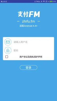 ֧��FM(֧����������)v2.16.00 ��׿��