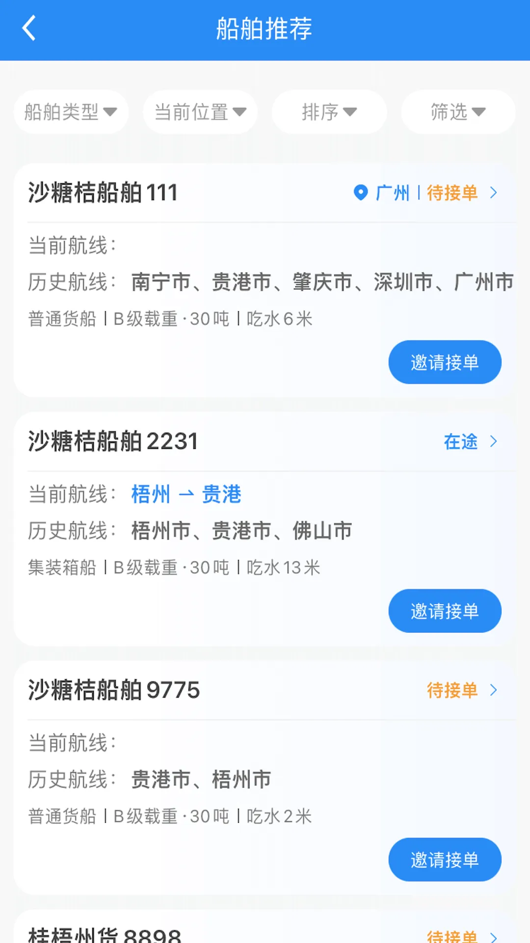 ���˽���ˮ�˻�����(ˮ�˻�Դ��ѯ)
