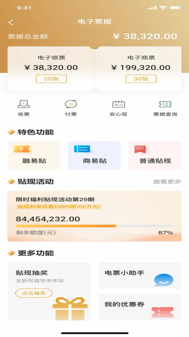 ��������2026���°汾v2.0.2.7 ��׿��
