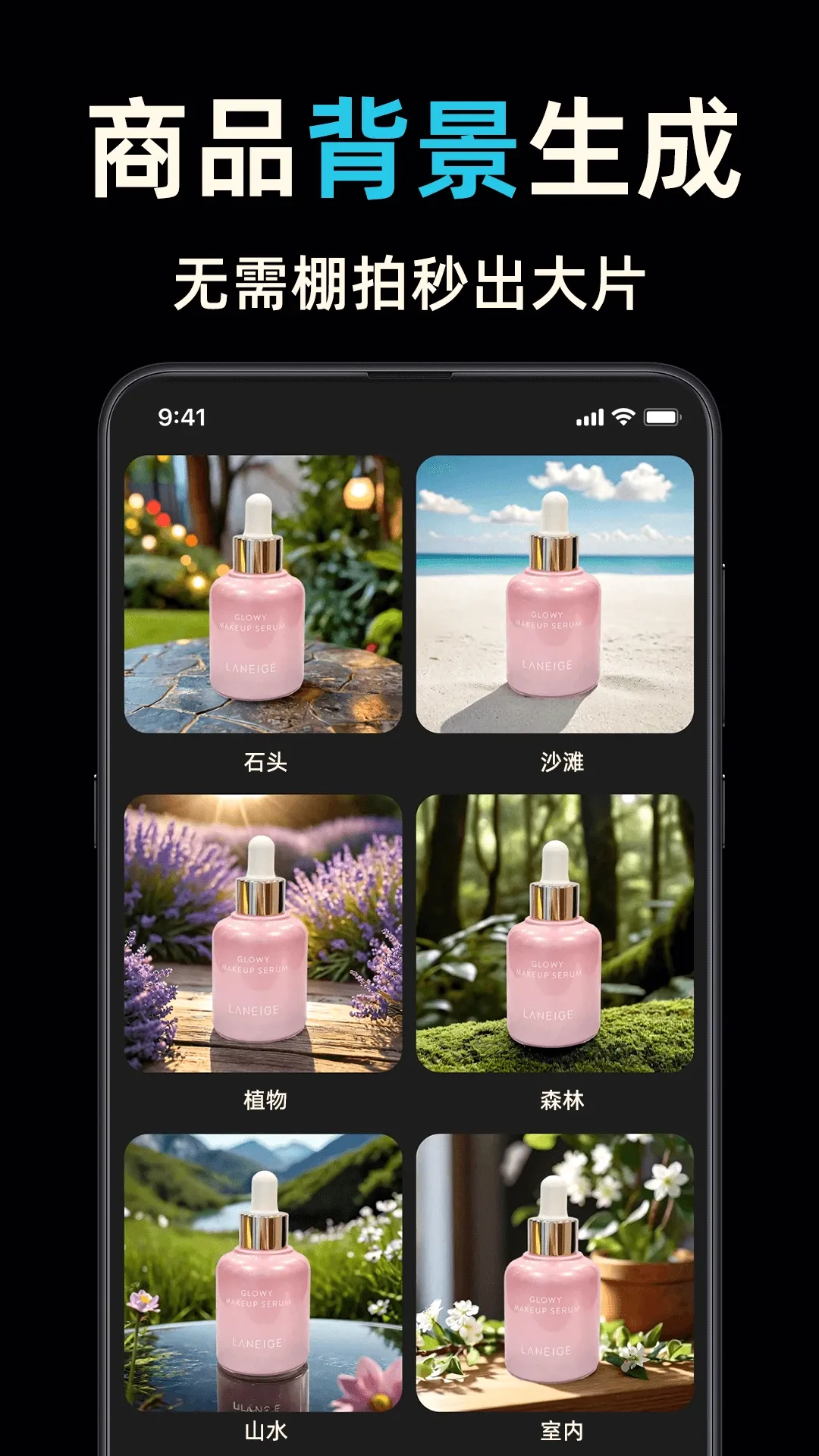 ��ͼ��ͼ��ͼPͼ����(ͼƬ��������)v3.9.0 �ֻ���