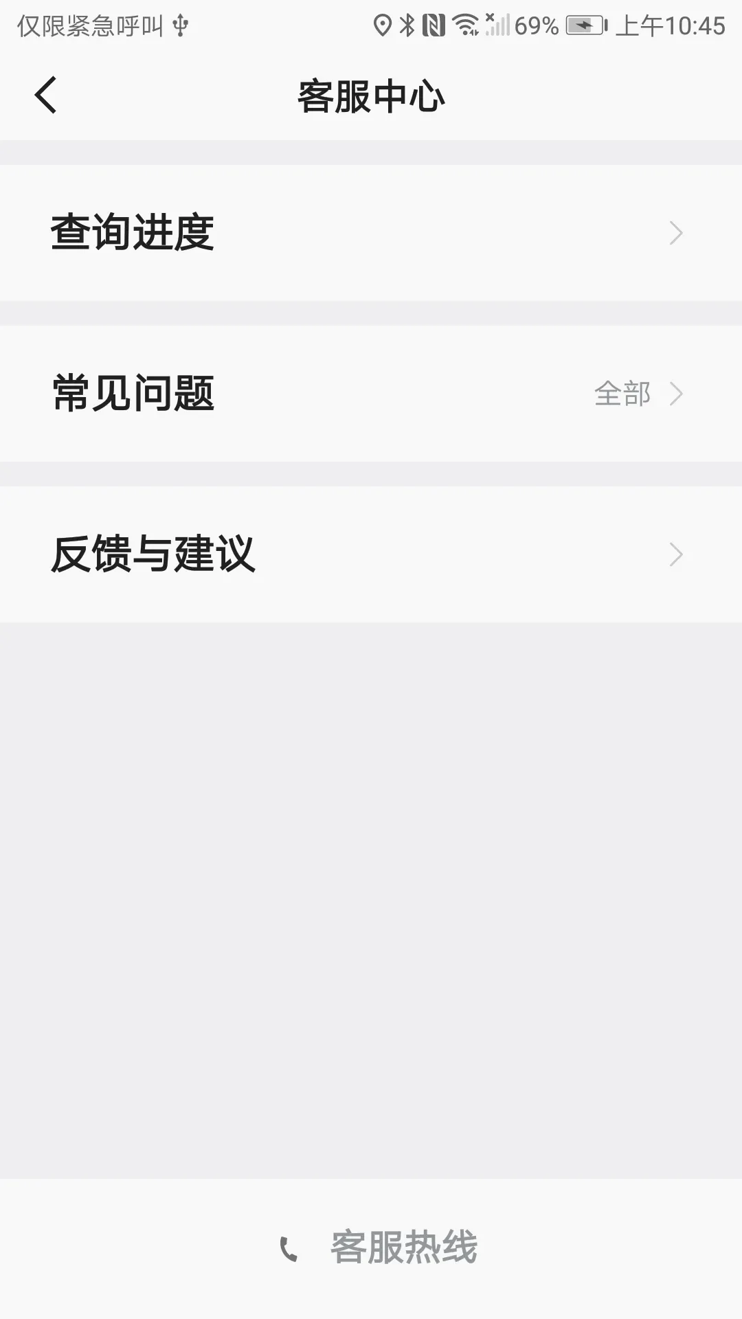 ���������г˿Ͷ�(��Լ��ƽ̨)v5.60.6.0006 �ֻ���