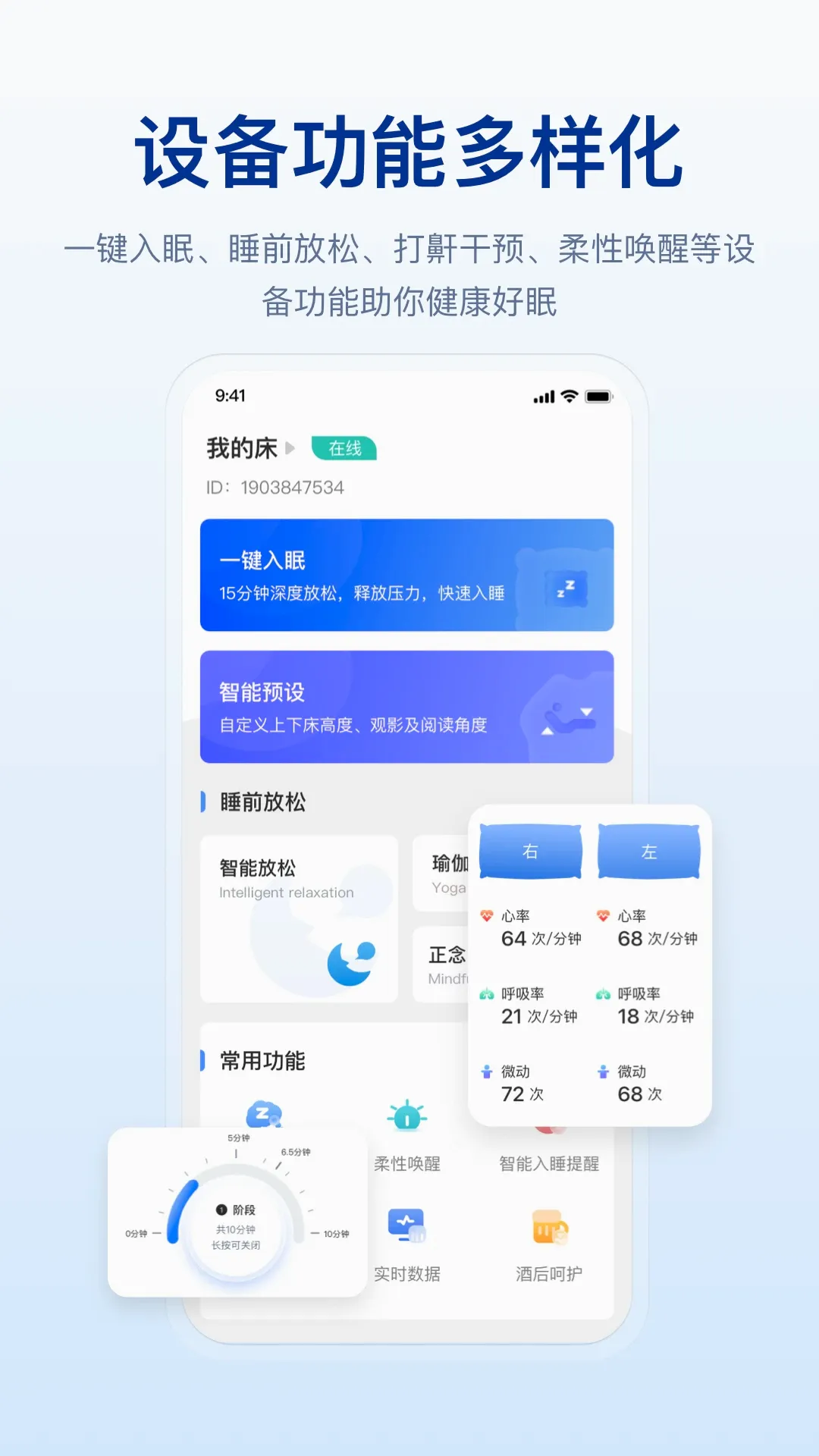 �轡�����ֻ���v1.8.2 ��׿��