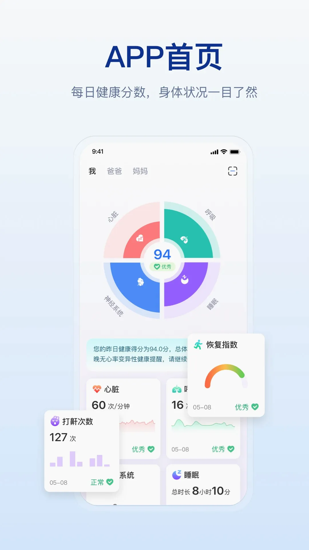 �轡�����ֻ���v1.8.2 ��׿��