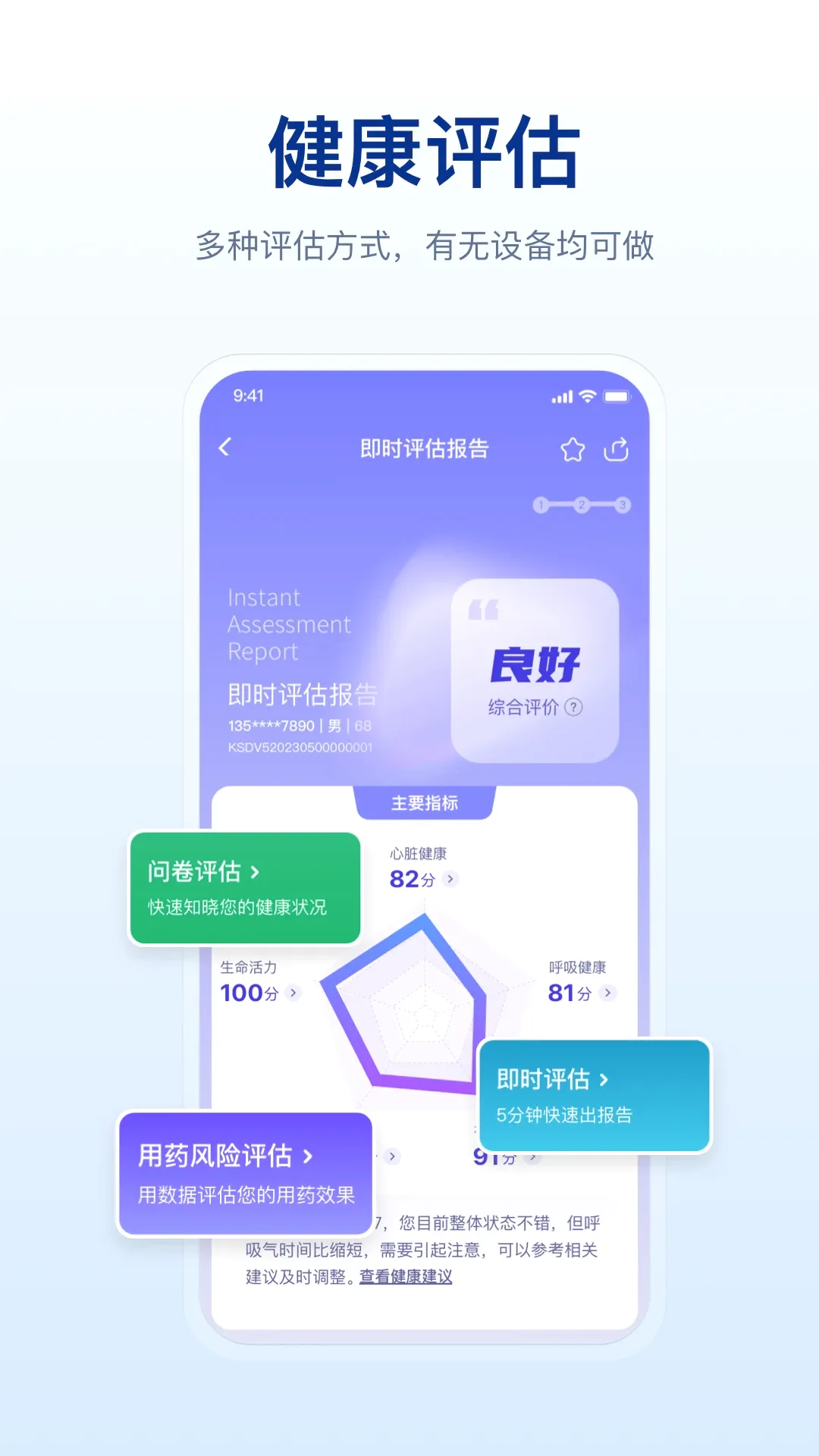 �轡�����ֻ���v1.8.2 ��׿��