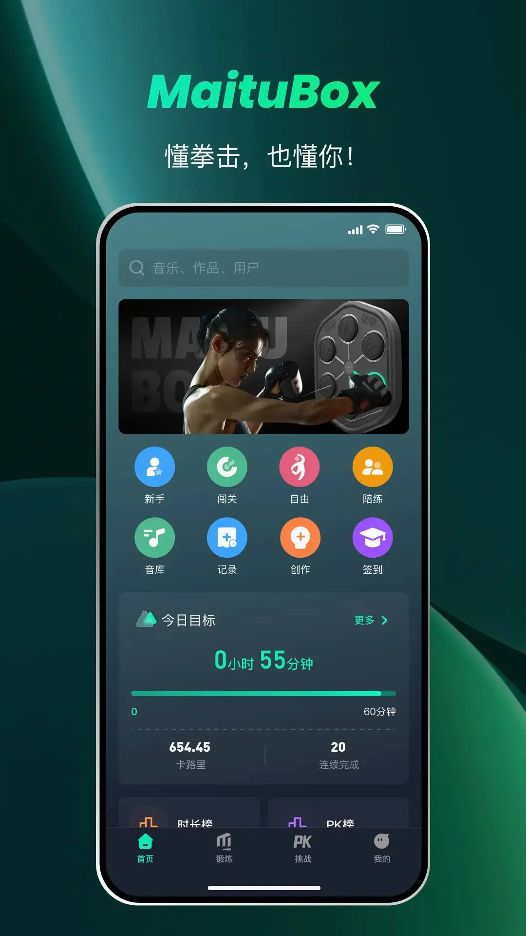 ��������ȭ��(����ȭ��App)v2.0.12 ��׿��