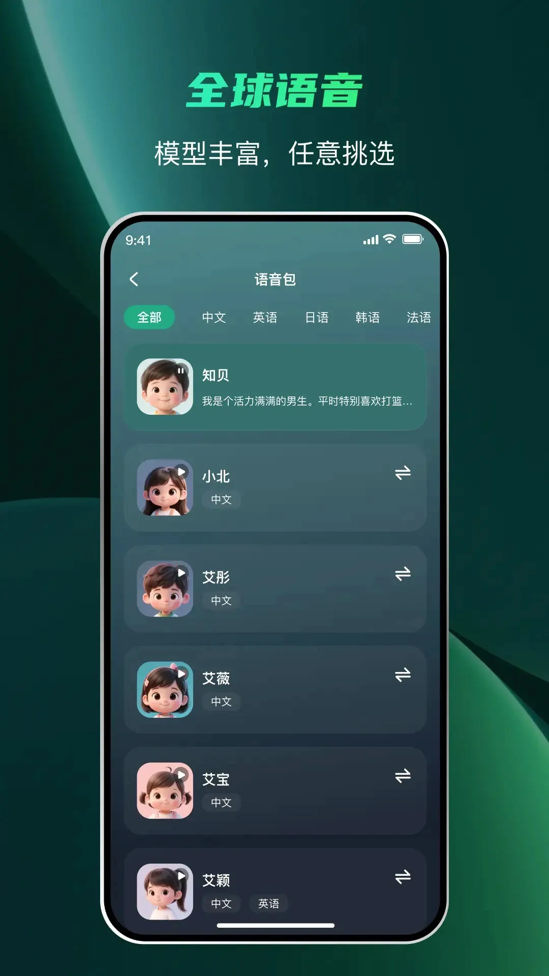 ��������ȭ��(����ȭ��App)v2.0.12 ��׿��