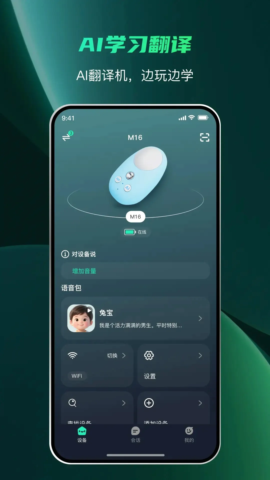 ��������ȭ��(����ȭ��App)v2.0.12 ��׿��