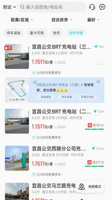 �ĳ��(���س��APP)v1.3.0 �ֻ���