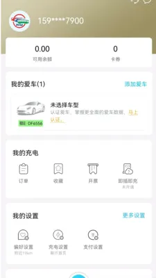 �ĳ��(���س��APP)v1.3.0 �ֻ���