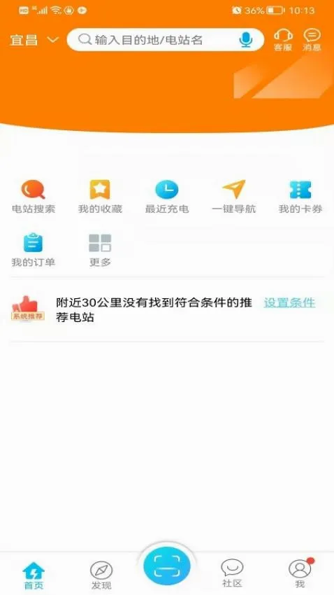 �ĳ��(���س��APP)