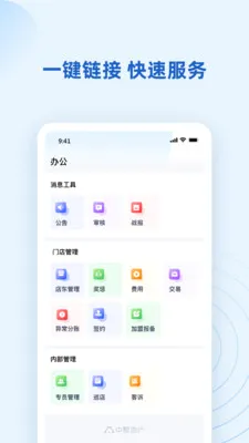 ���ǻ���(�ŵ����ϵͳ)v3.0.157 ��׿��