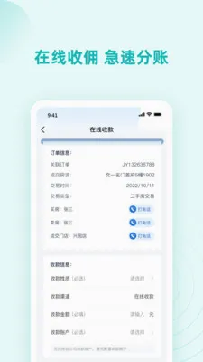 ���ǻ���(�ŵ����ϵͳ)v3.0.157 ��׿��