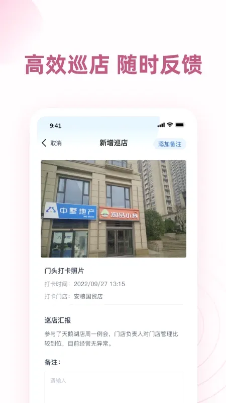 ���ǻ���(�ŵ����ϵͳ)v3.0.157 ��׿��