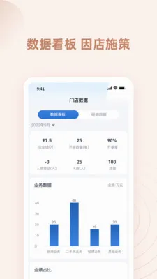 ���ǻ���(�ŵ����ϵͳ)v3.0.157 ��׿��