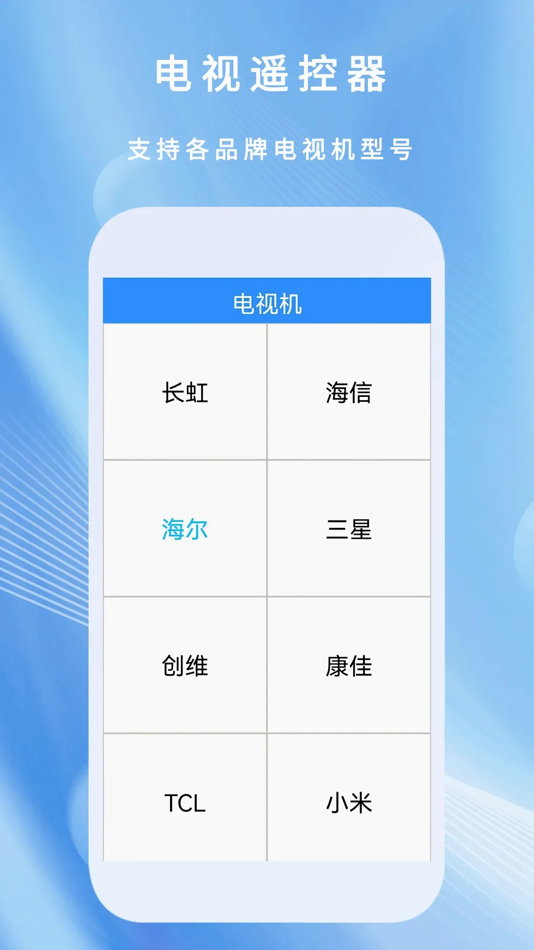 ����ң����ͨ2026���°汾v3.2.6 ��׿��