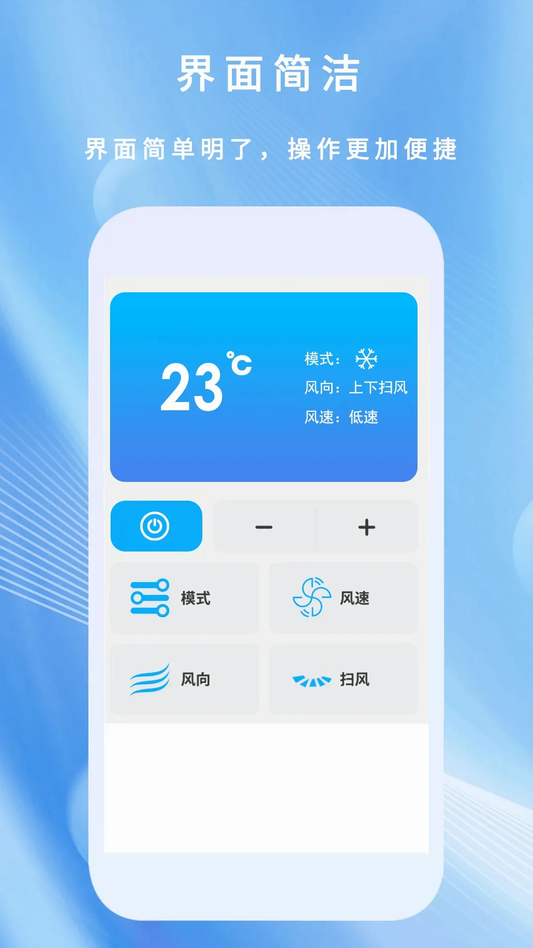 ����ң����ͨ2026���°汾v3.2.6 ��׿��