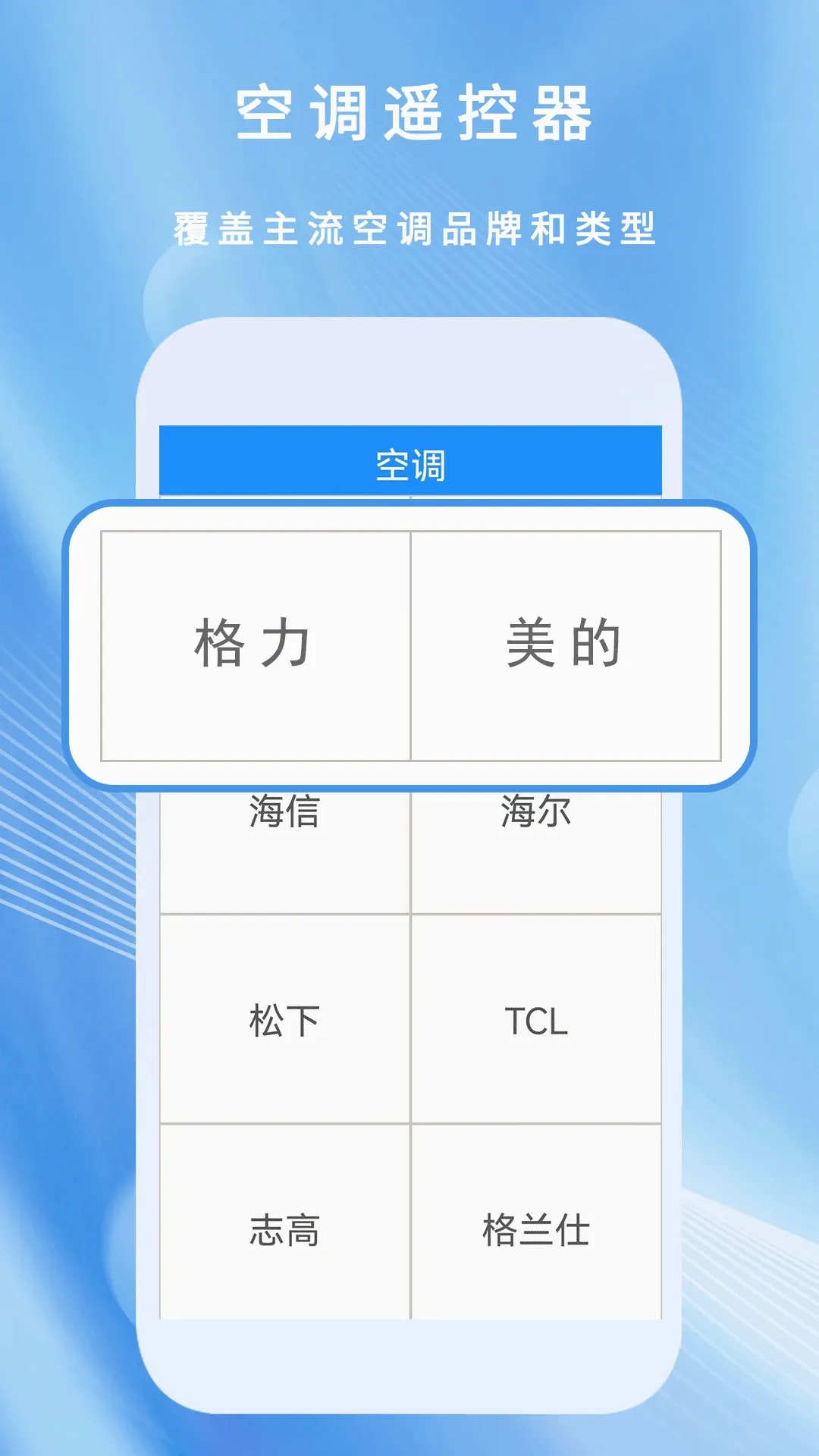 ����ң����ͨ2026���°汾v3.2.6 ��׿��