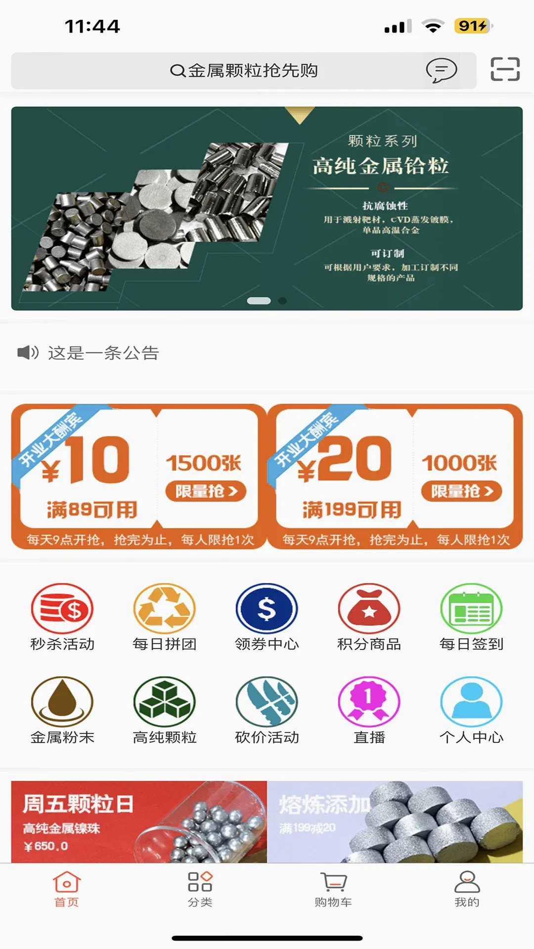 Ԫ���Ͻ��������̳�(���������̳�)v1.2.3 ��׿��