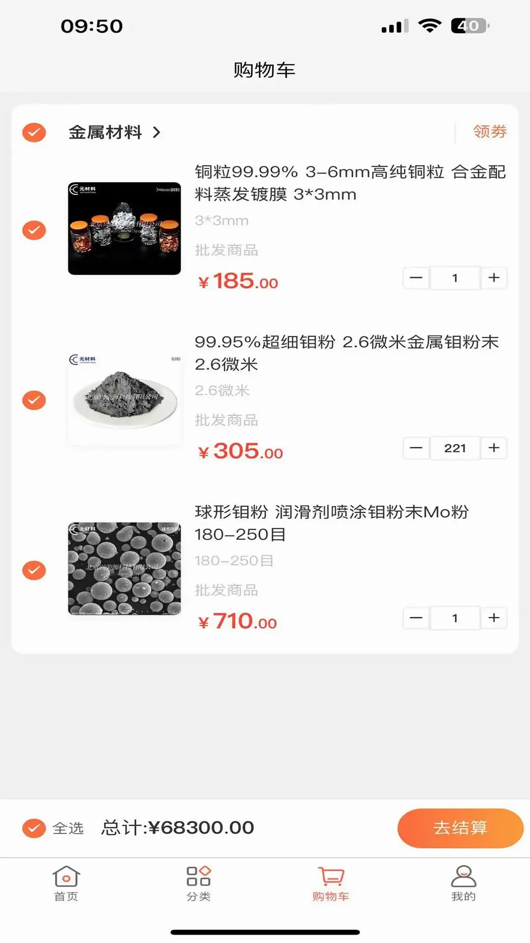 Ԫ���Ͻ��������̳�(���������̳�)v1.2.3 ��׿��
