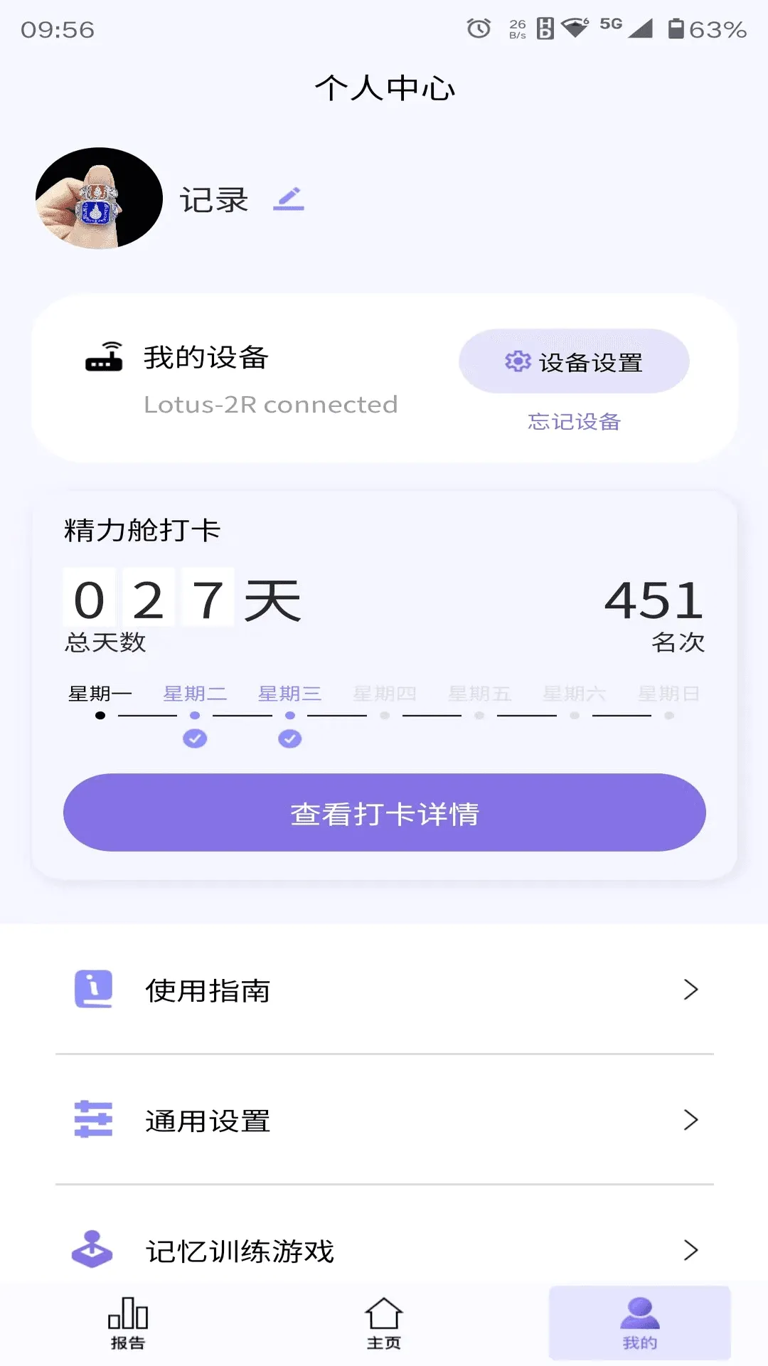 ���⾫����(�����豸����)
