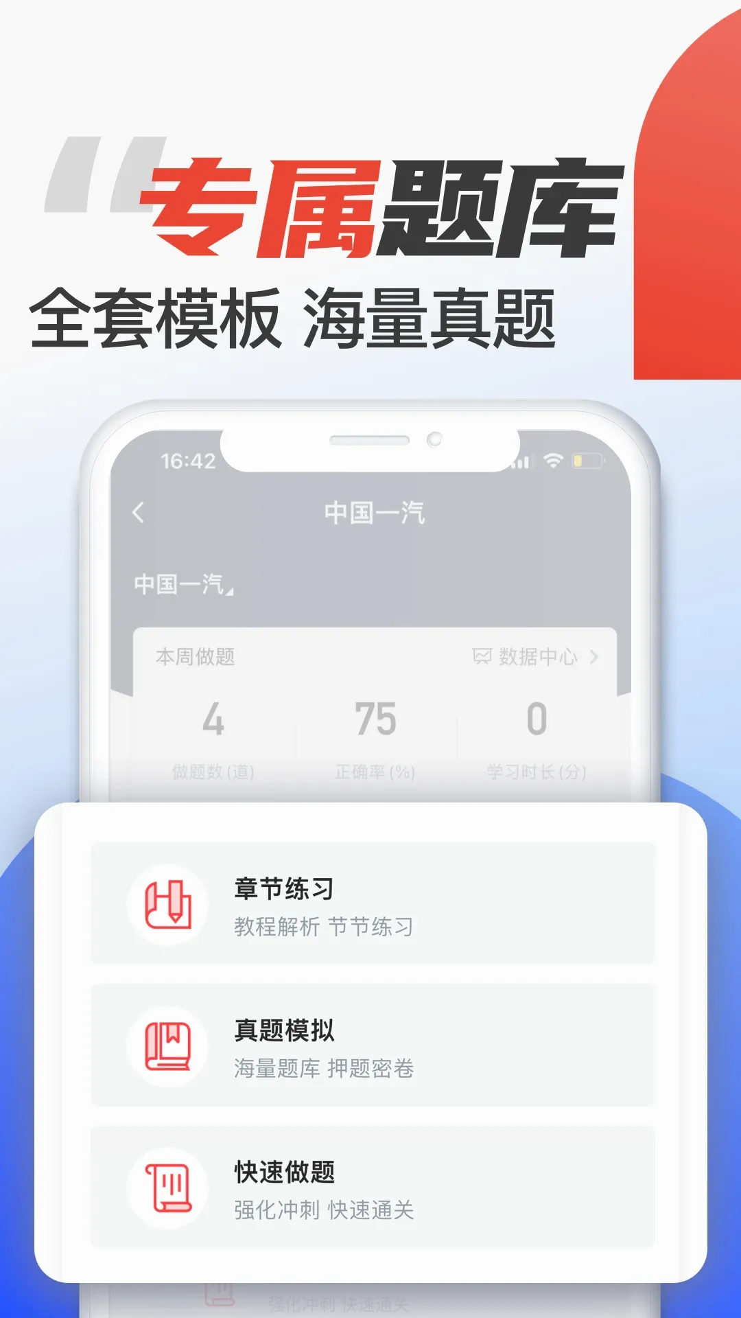��������2026�ٷ����°汾v1.3.8 ��׿��