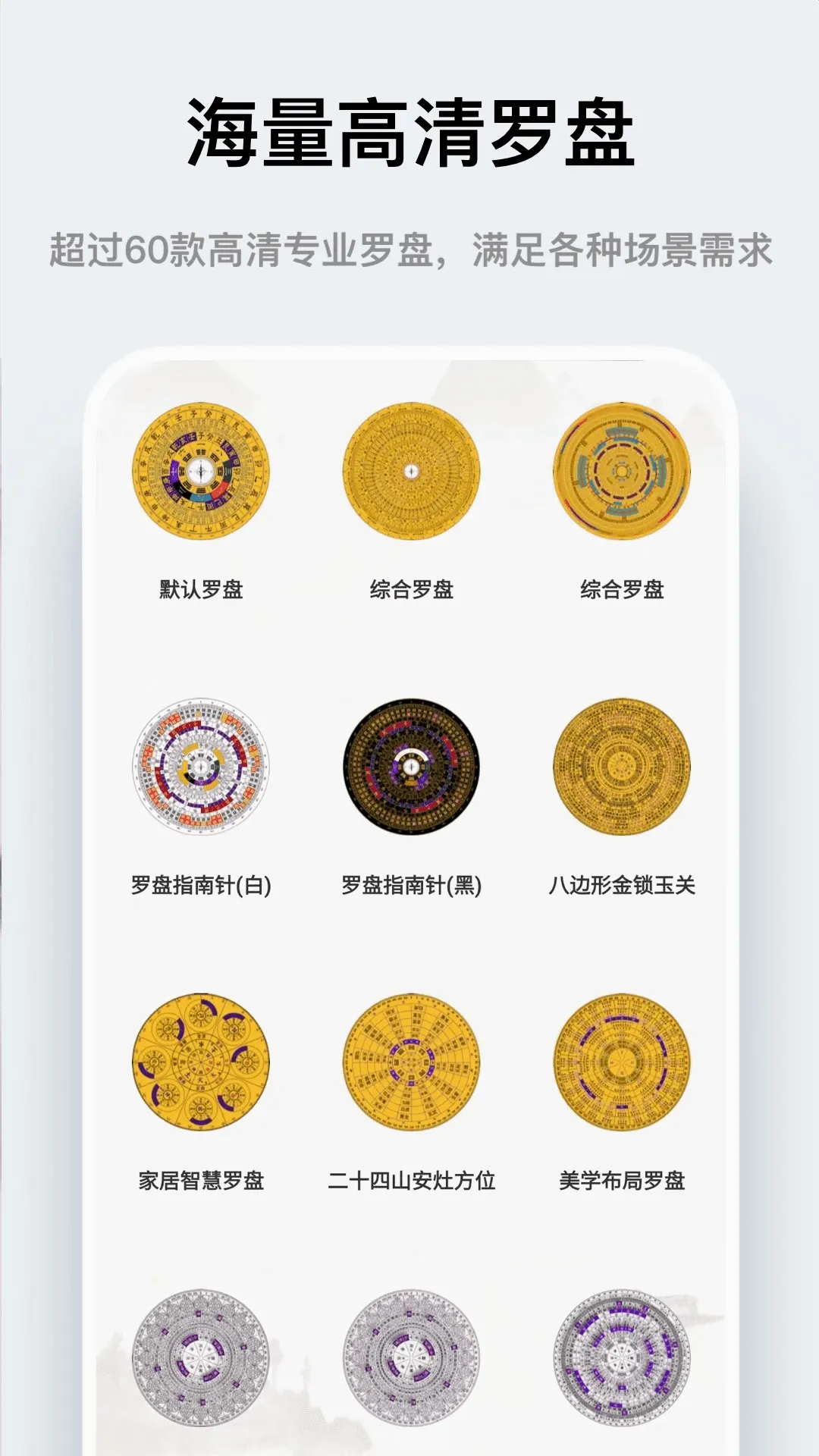 ��ˮ���̴�֮��(����Ӧ�ù���)v2.2.3 �ֻ���