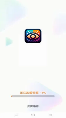 ��ӰȤ�������ֻ���v2.9.2.2 �ֻ���