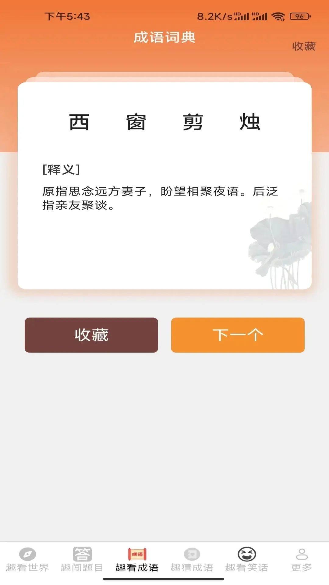 光影趣看最新手机版 光影趣看最新手机版