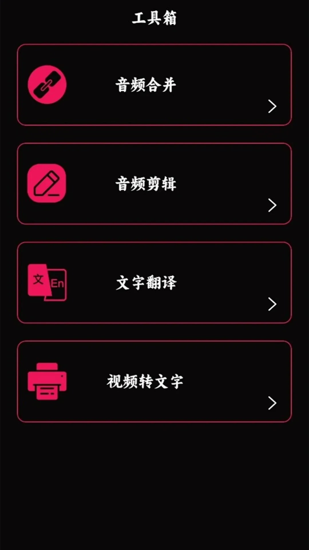����¼����ʦ(¼�����ִ���)v1.6 �ֻ���