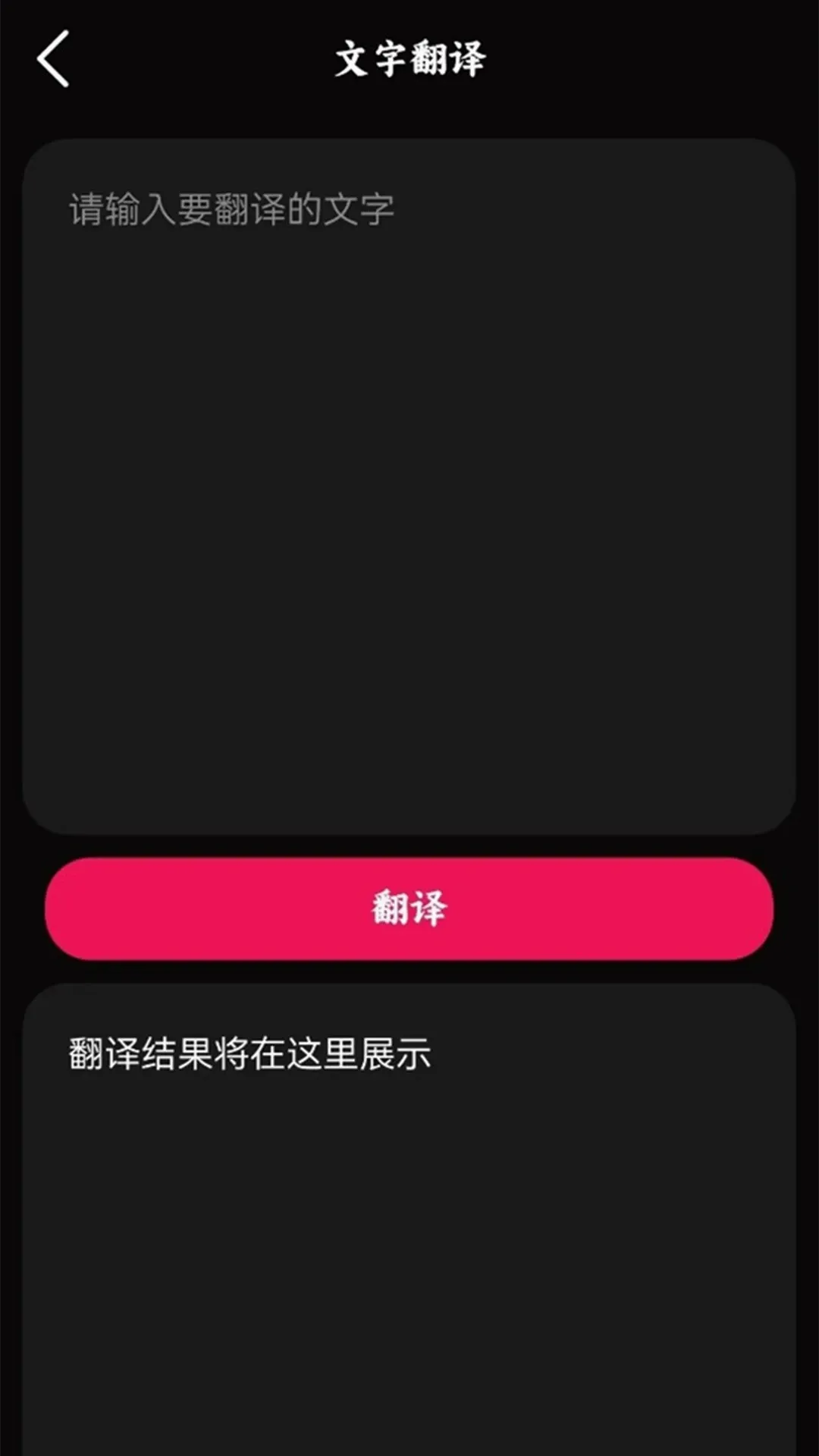 ����¼����ʦ(¼�����ִ���)v1.6 �ֻ���