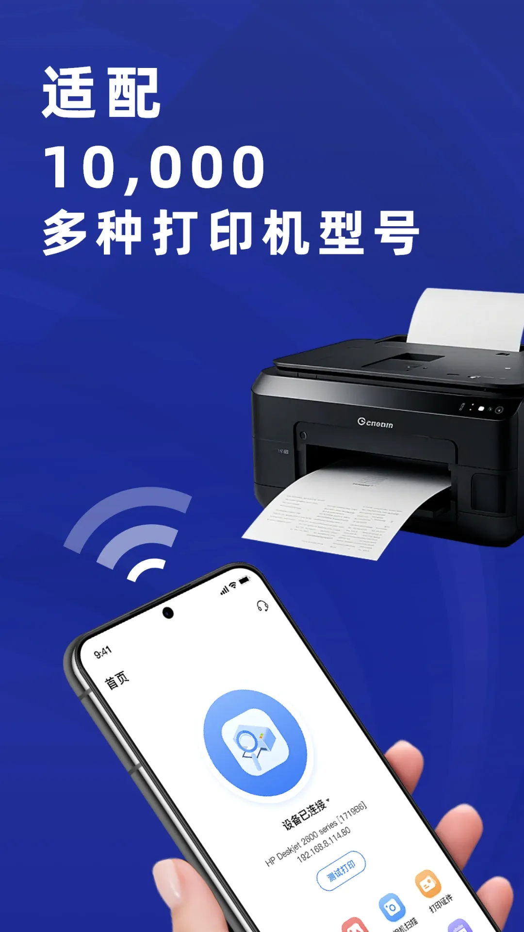 �ֻ���ӡ��AIR PRINT(���ߴ�ӡ����)v2.5 �ֻ���