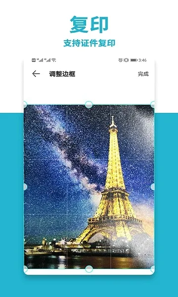 手机打印机AIR PRINT(无线打印软件) 手机打印机AIR PRINT(无线打印软件)