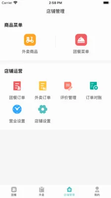 ���ʵ���(�Ųͷ���ƽ̨)v1.0.5 �ֻ���
