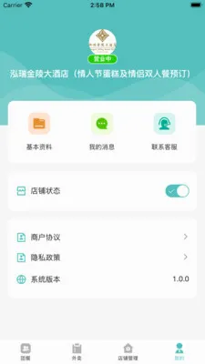 ���ʵ���(�Ųͷ���ƽ̨)v1.0.5 �ֻ���