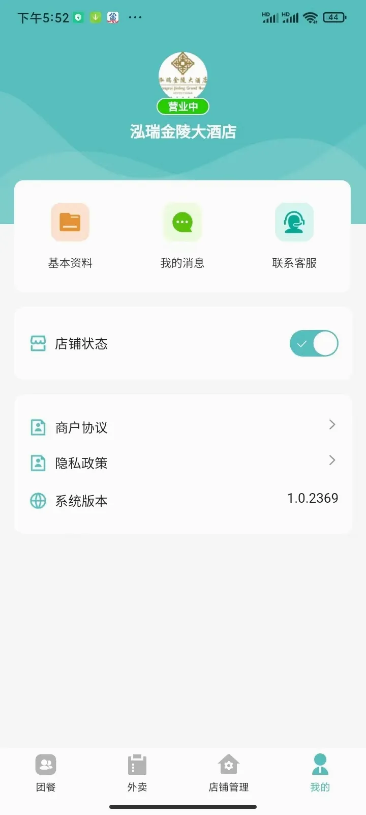 肥鲜到家(团餐服务平台) 肥鲜到家(团餐服务平台)