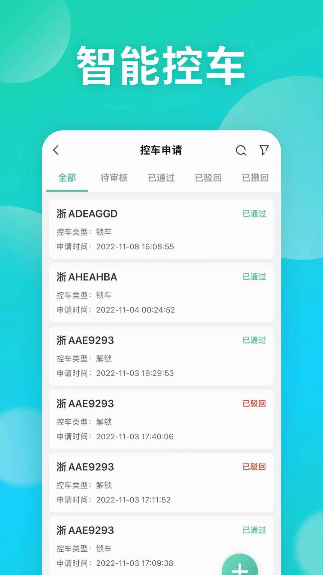 Զ�̻۹ܳ�(�������ǹ���)v1.4.5 �ֻ���
