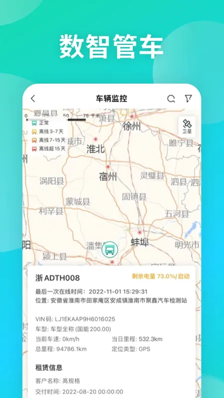 Զ�̻۹ܳ�(�������ǹ���)v1.4.5 �ֻ���