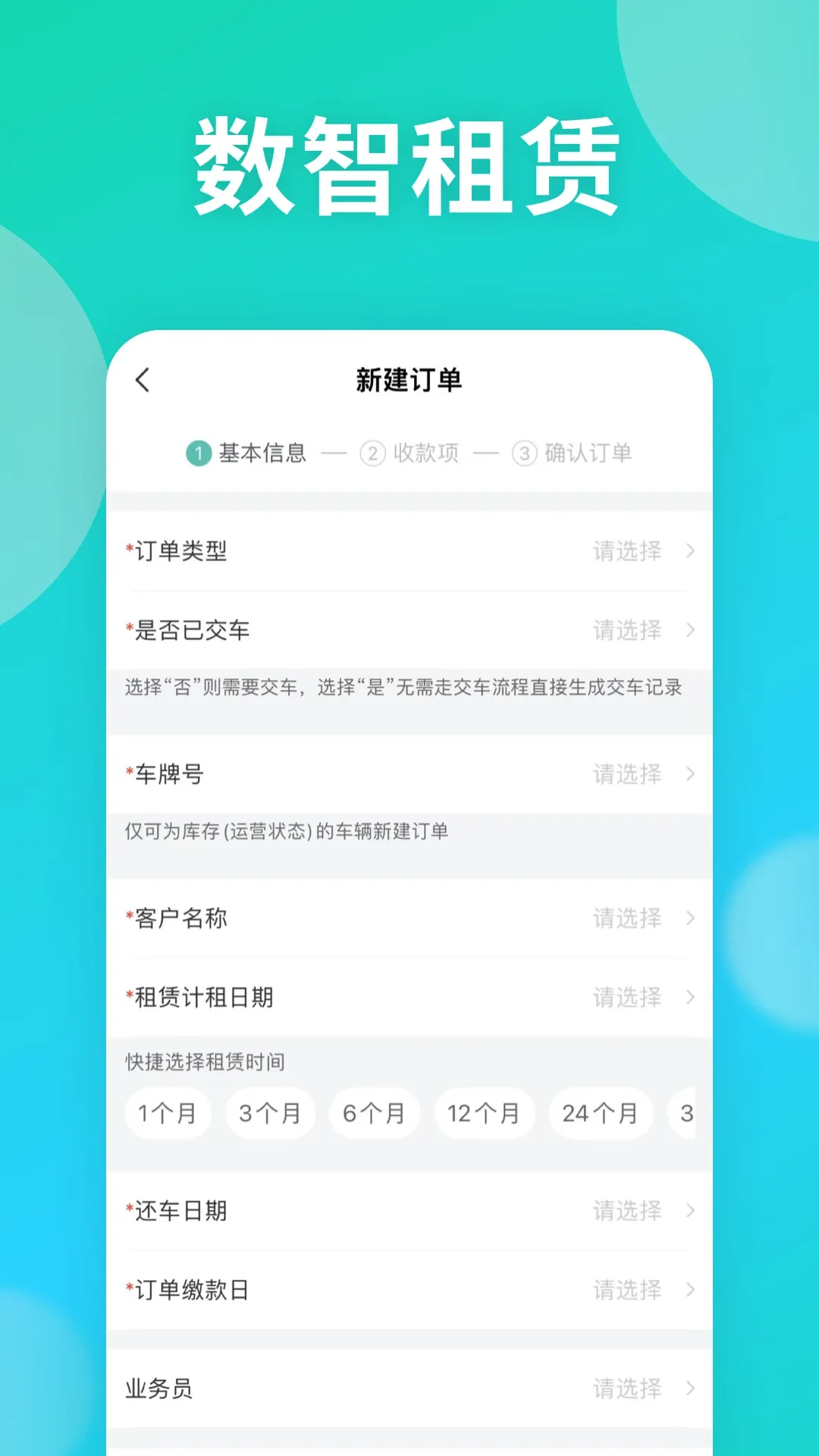 Զ�̻۹ܳ�(�������ǹ���)v1.4.5 �ֻ���