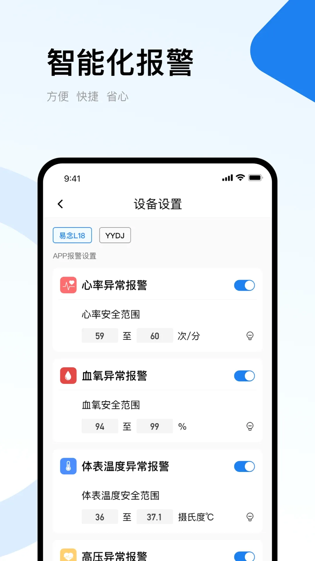 ���������ֻ���v4.0.6 �ֻ���