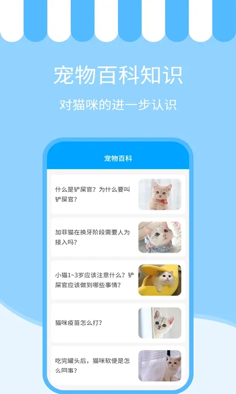 ��è���������ֻ���v3.6.1 ��׿��