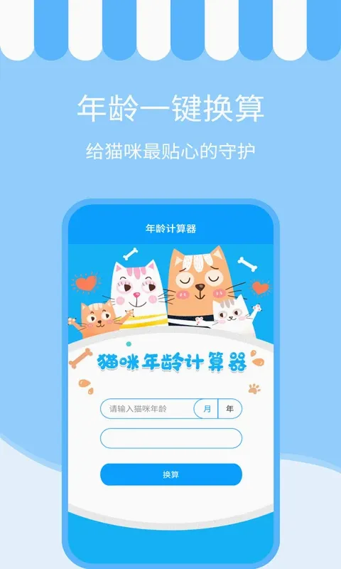 ��è���������ֻ���v3.6.1 ��׿��