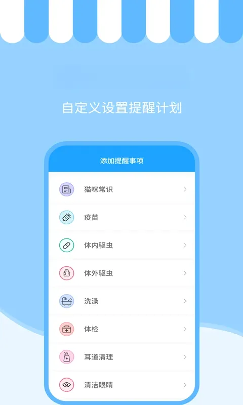 ��è���������ֻ���v3.6.1 ��׿��