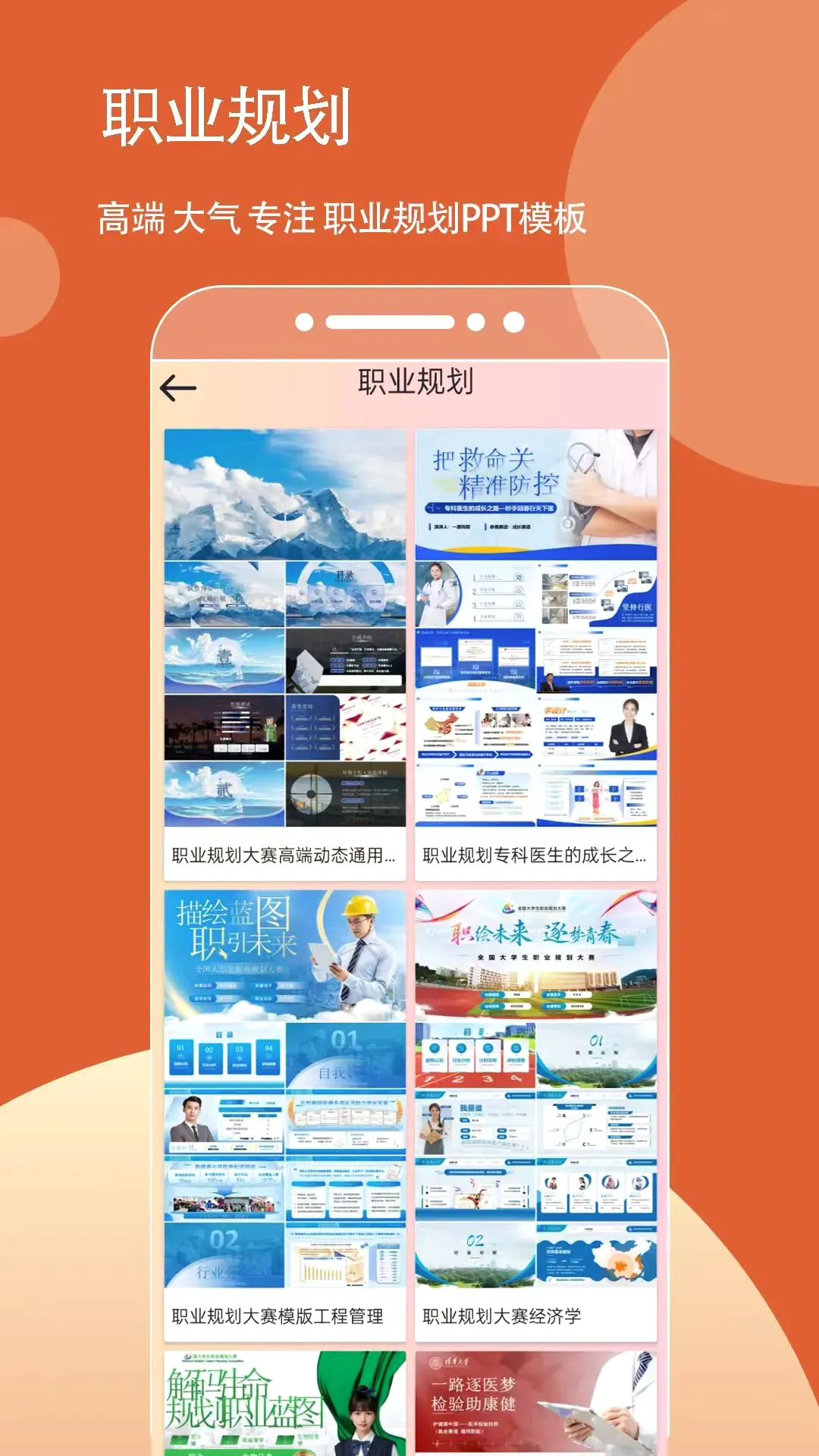 第1PPT(PPT资源下载) 第1PPT(PPT资源下载)