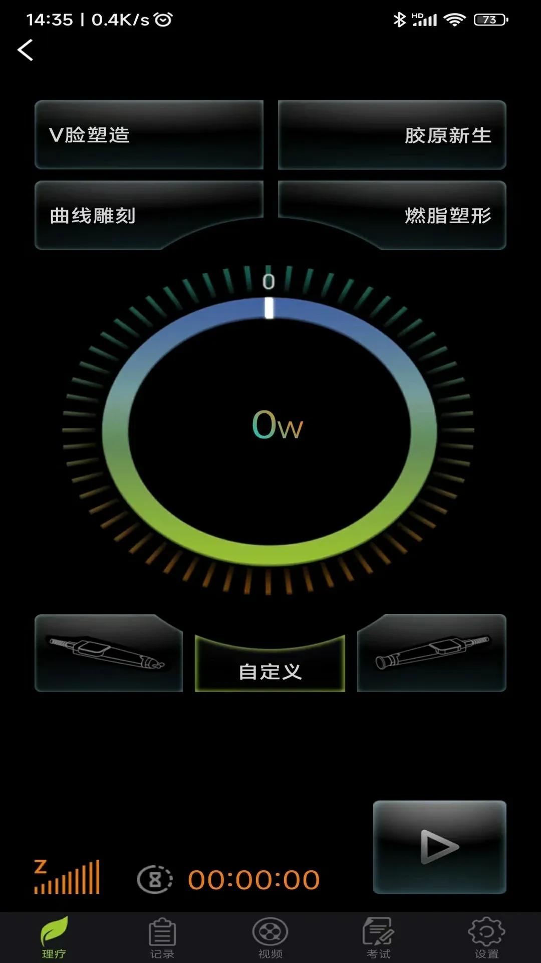 �����������ֻ���v1.3.1 �ֻ���